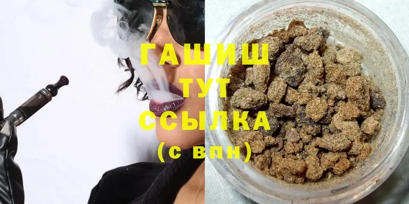 купить закладку  Кола  ГАШ убойный 