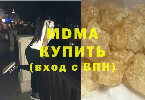 мдма Богородицк