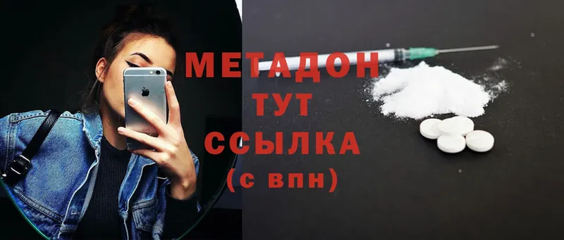 Метадон мёд  Кола 